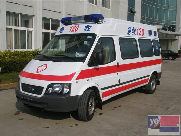 广州市救护病人跨省转院